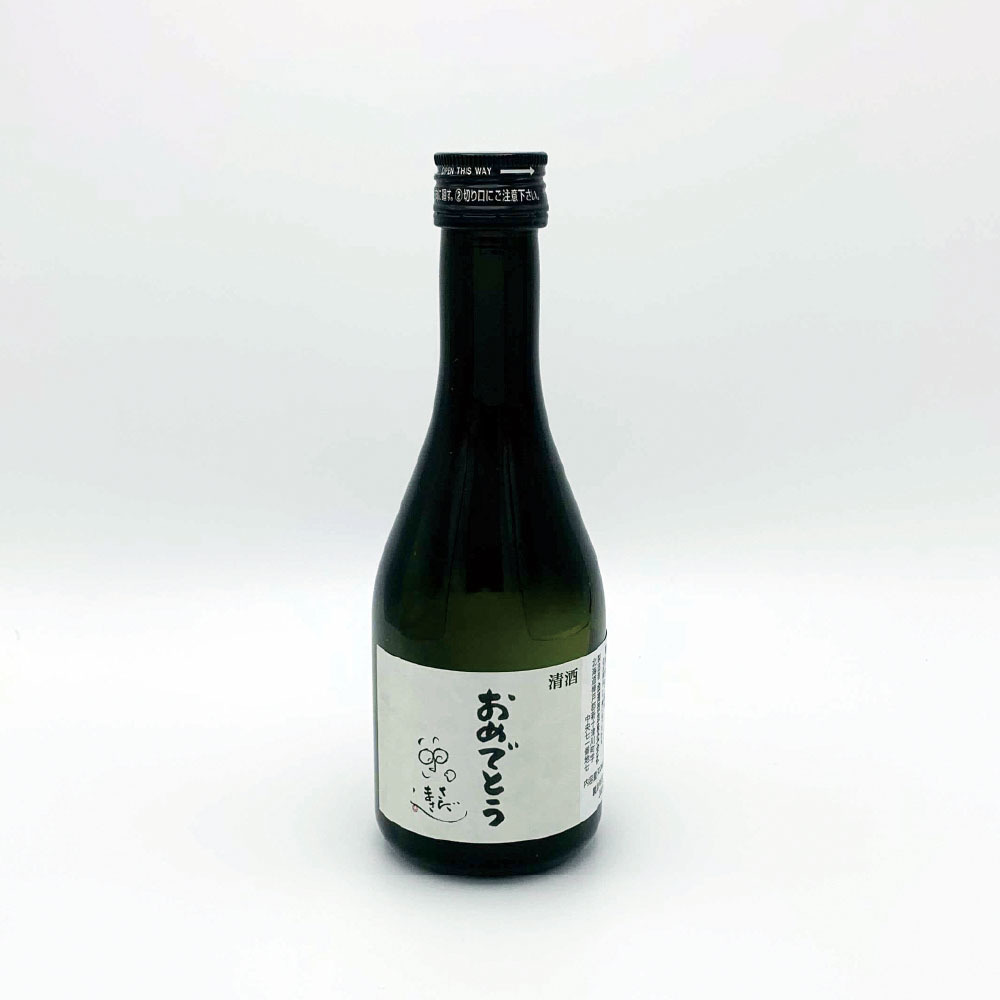 【再販売】オリジナル日本酒 /2本セット「ありおめセット」
